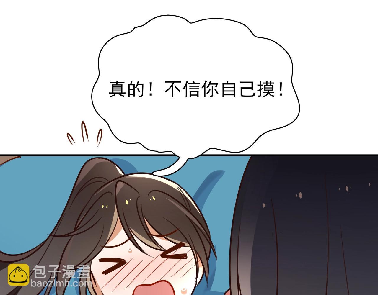 第3话  反派难当(1/3)-第4话