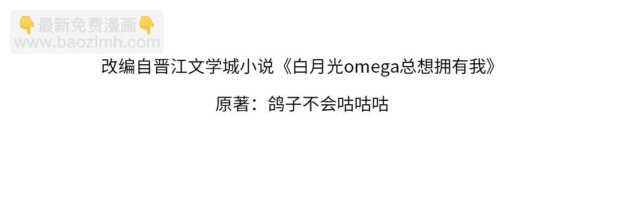 第3话  反派难当(1/3)-第4话