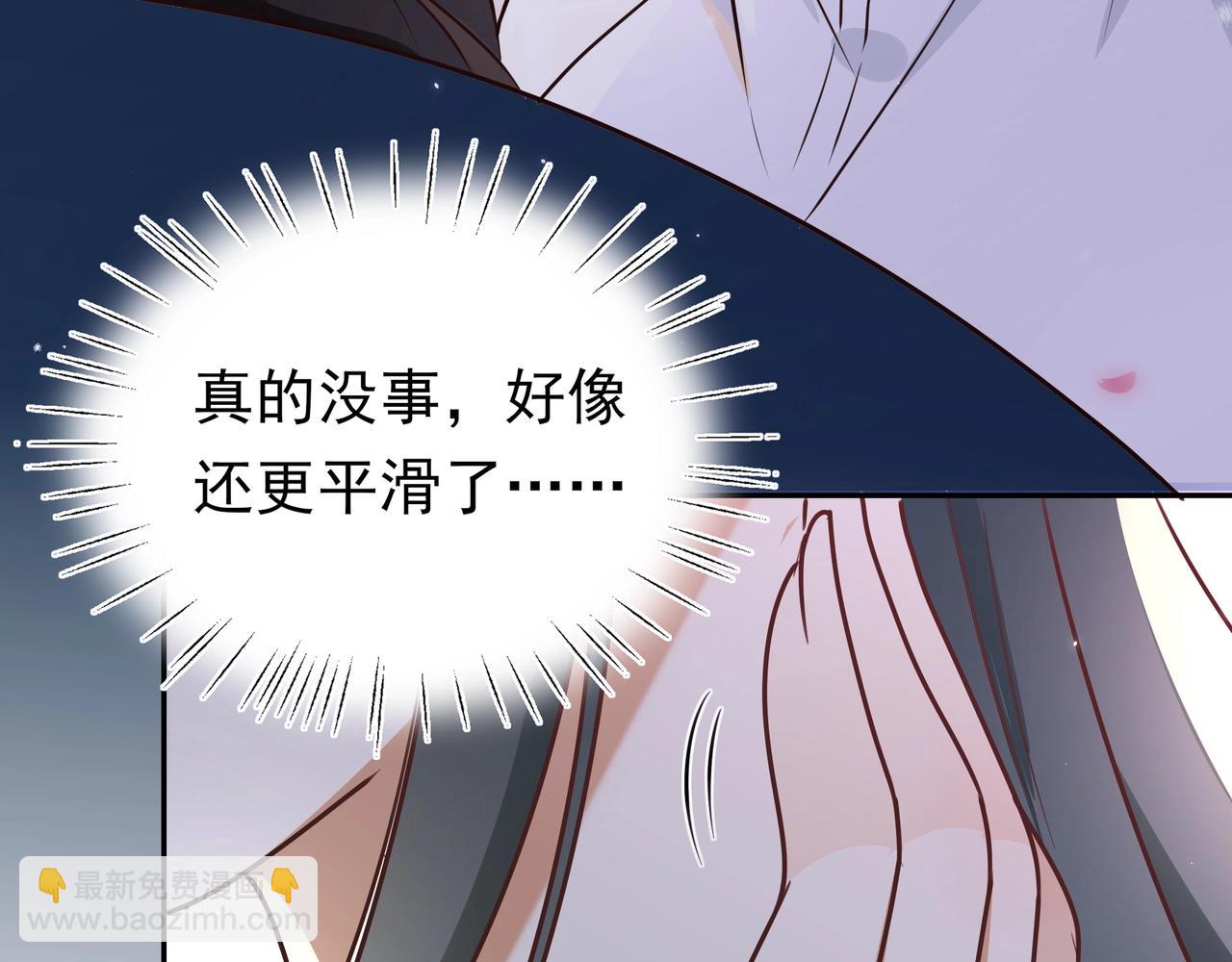 第3话  反派难当(1/3)-第4话