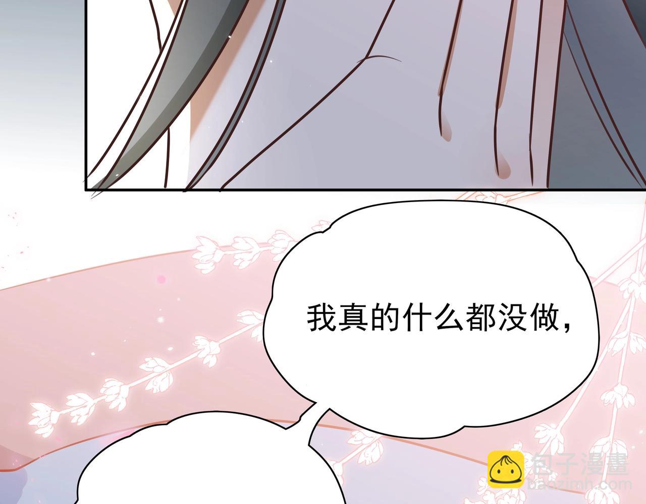 第3话  反派难当(1/3)-第4话