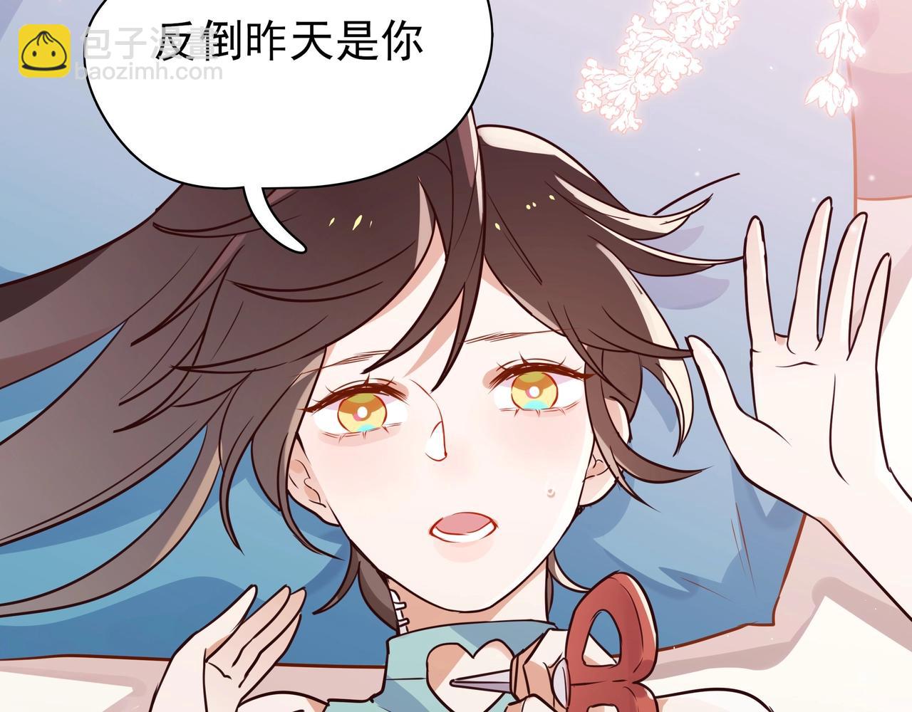 第3话  反派难当(1/3)-第4话