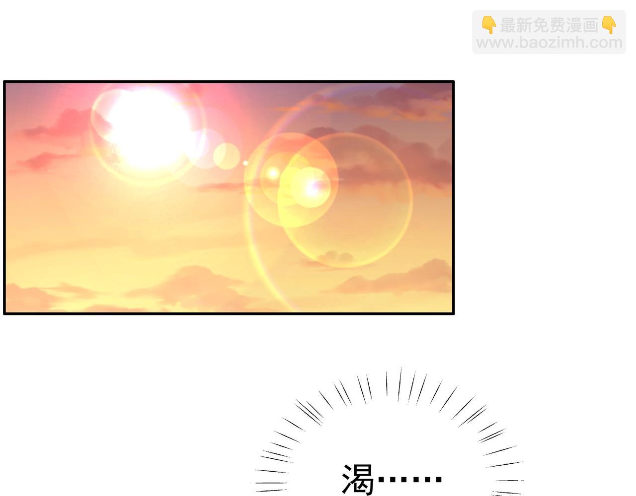 第3话  反派难当(1/3)-第4话