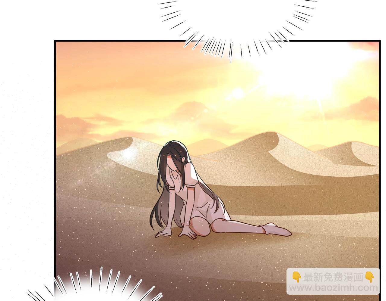 第3话  反派难当(1/3)-第4话