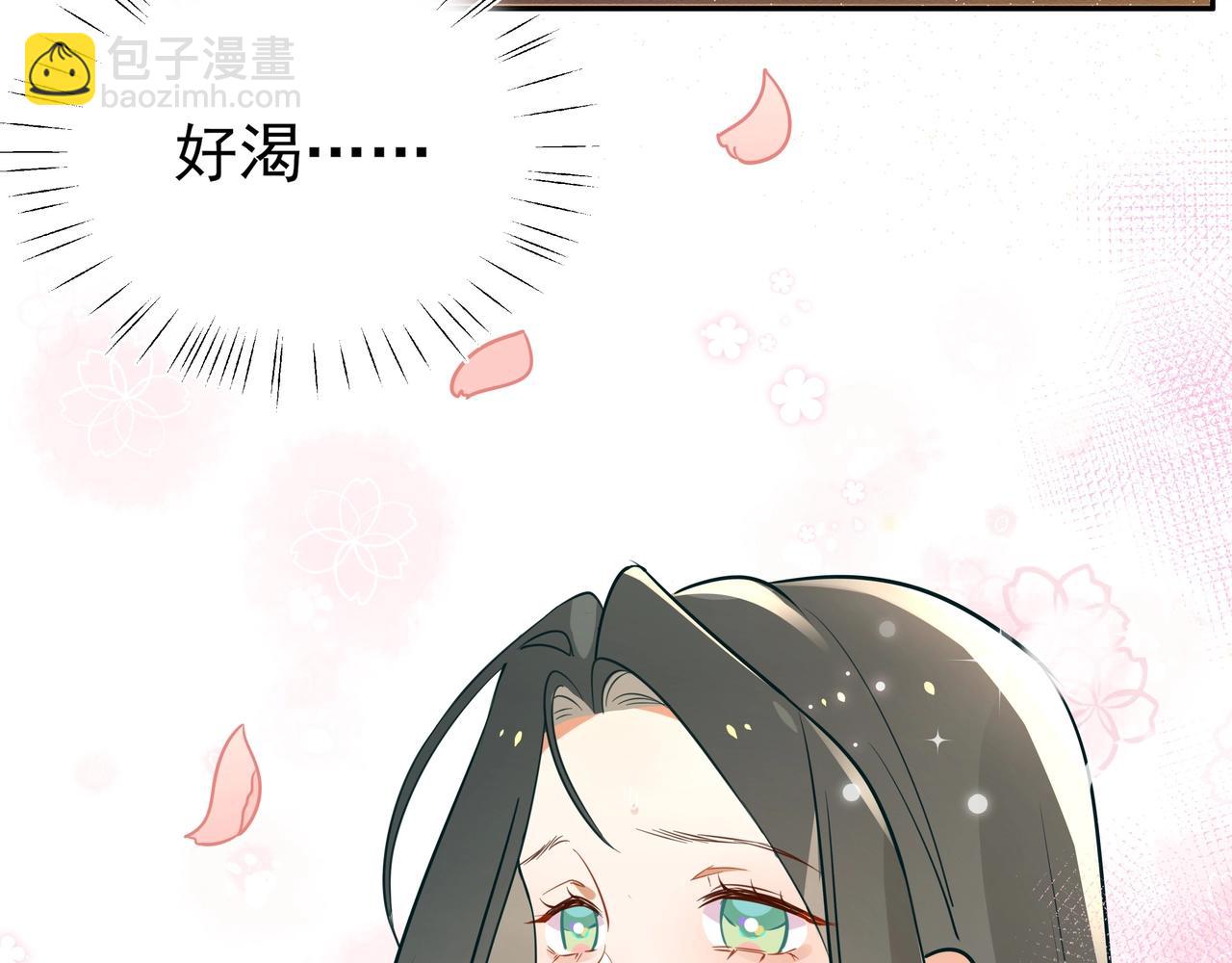 第3话  反派难当(1/3)-第4话