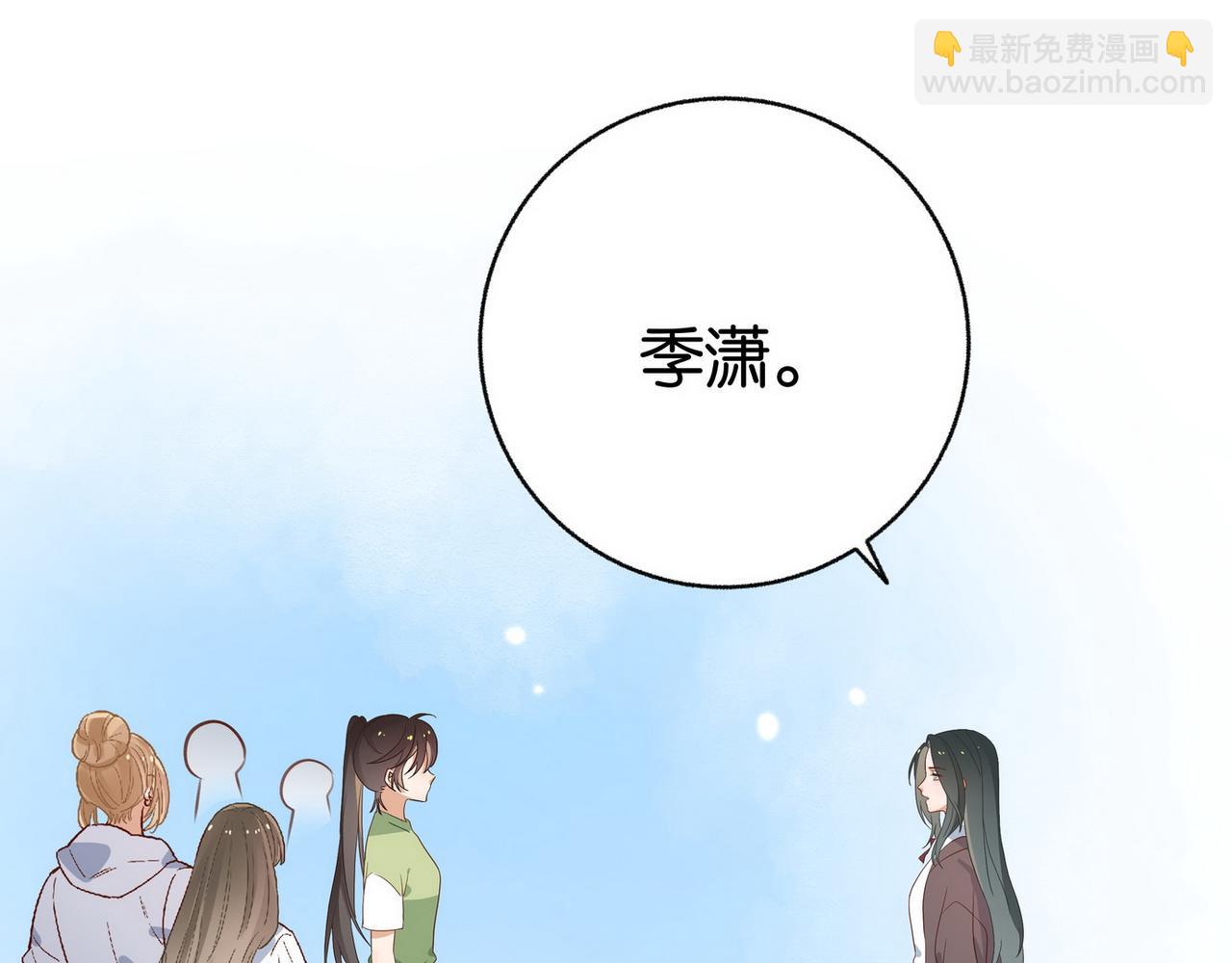 第31话 禁止散发魅力(1/3)-第32话