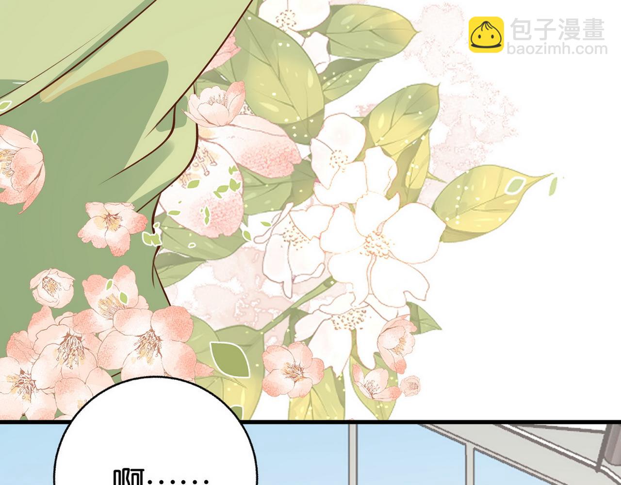 第31话 禁止散发魅力(1/3)-第32话