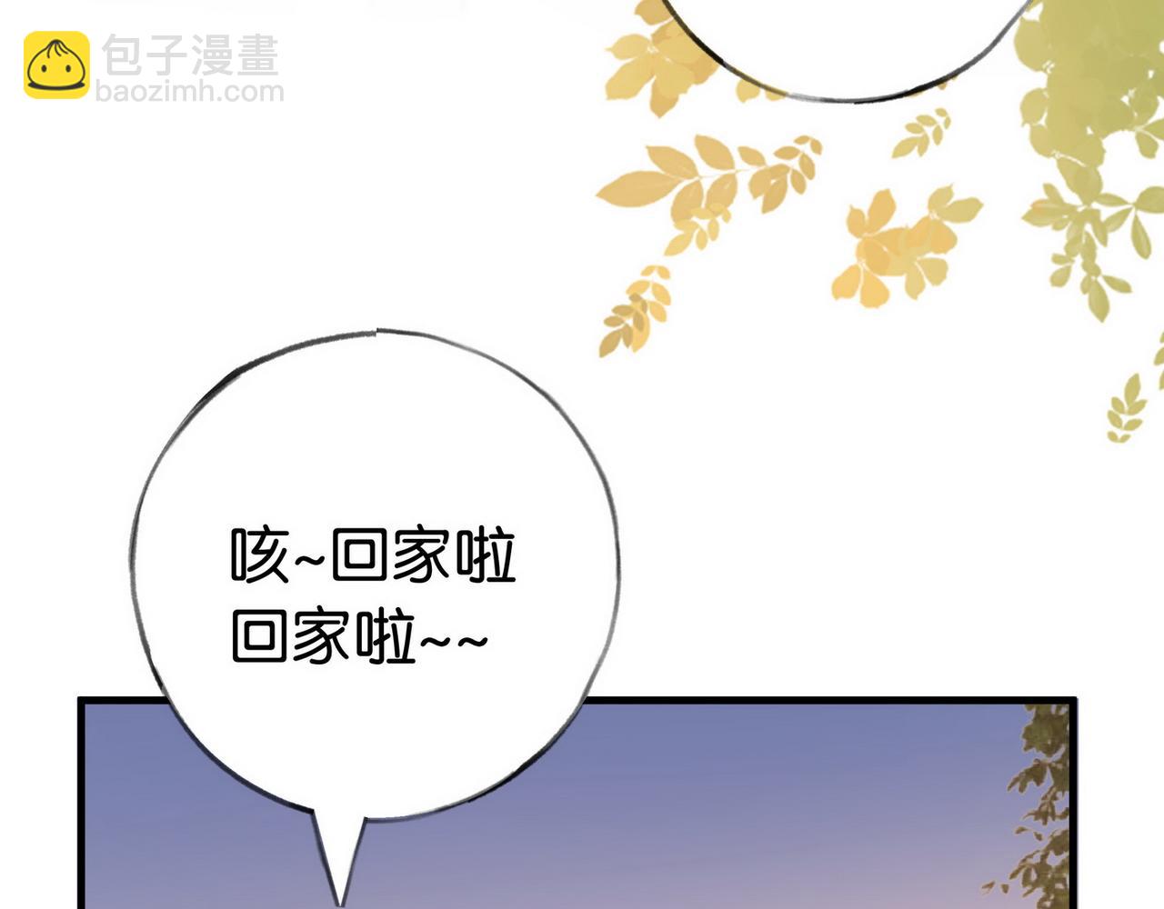 第31话 禁止散发魅力(1/3)-第32话