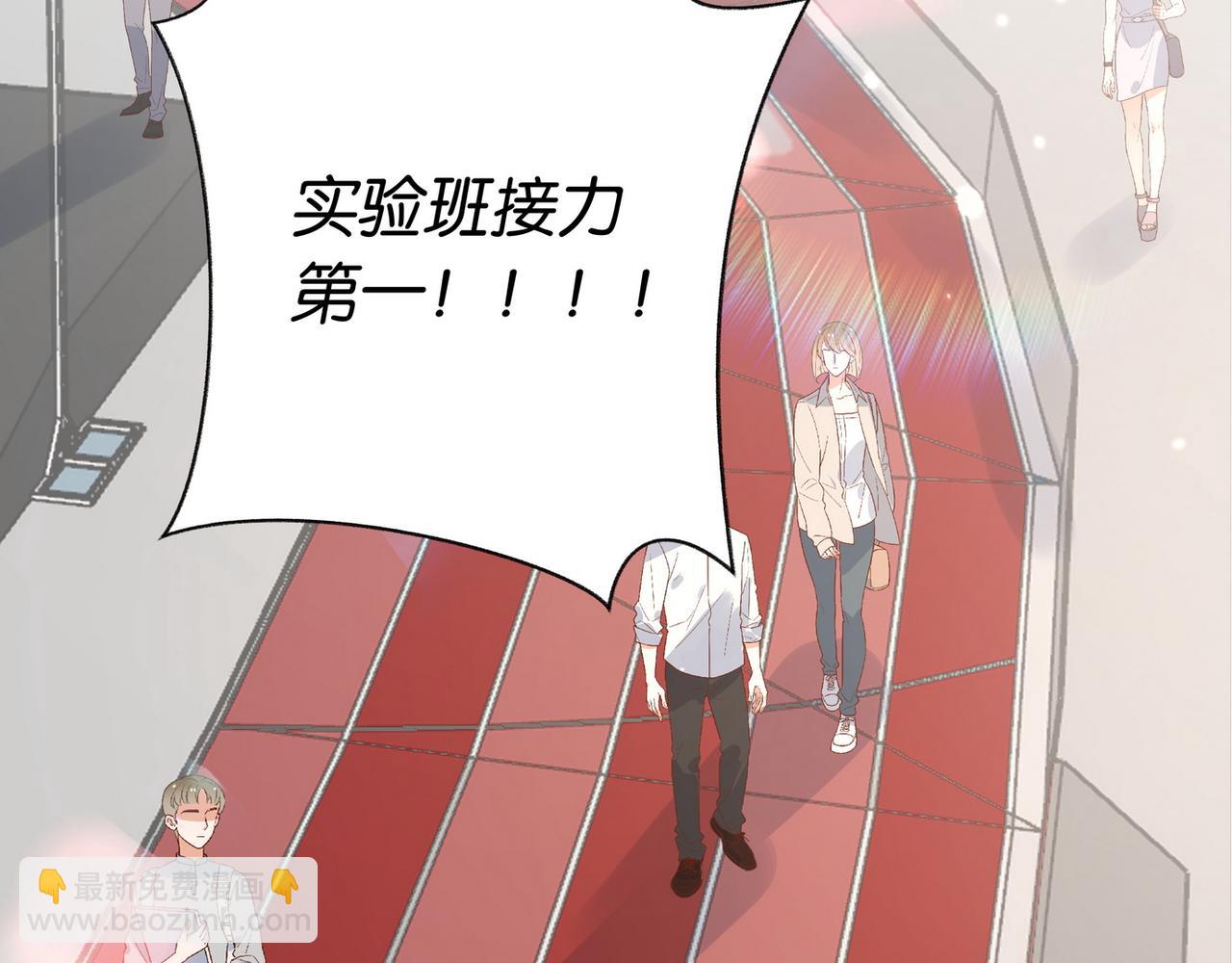 第31话 禁止散发魅力(1/3)-第32话