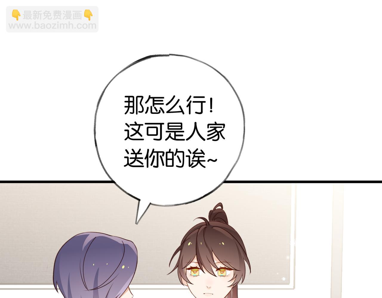 第33话 小蛋糕(1/3)-第34话