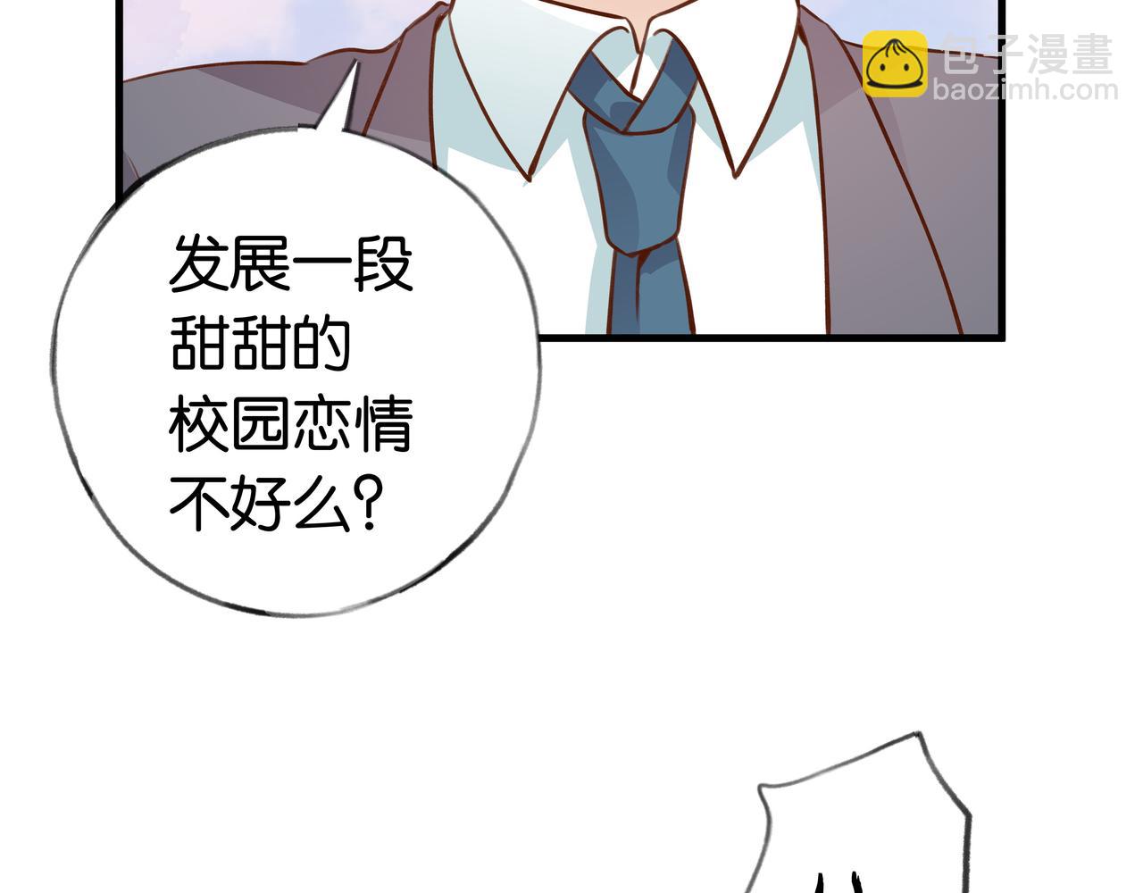 第33话 小蛋糕(1/3)-第34话