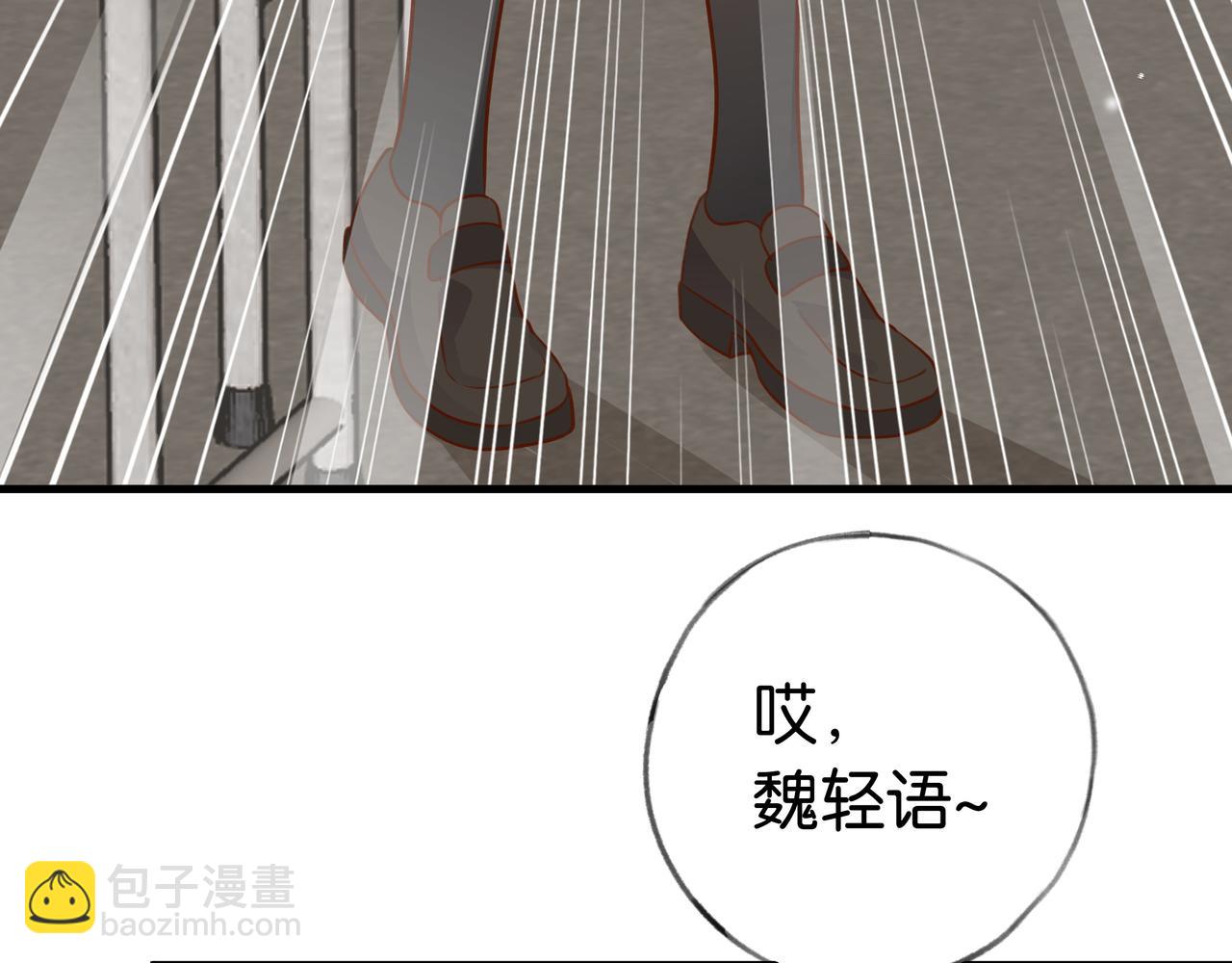 第33话 小蛋糕(1/3)-第34话