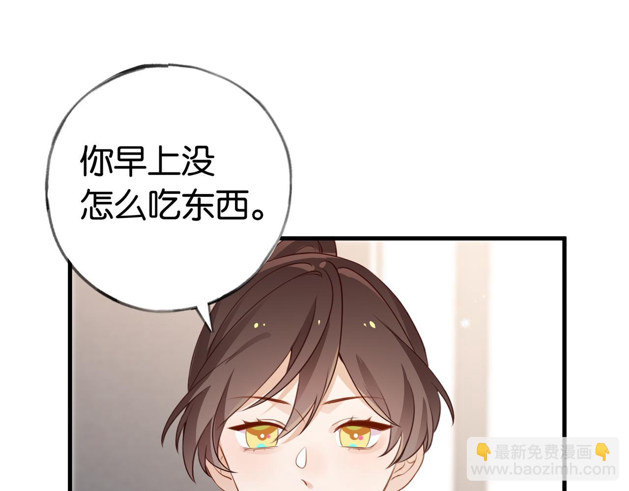 第33话 小蛋糕(1/3)-第34话