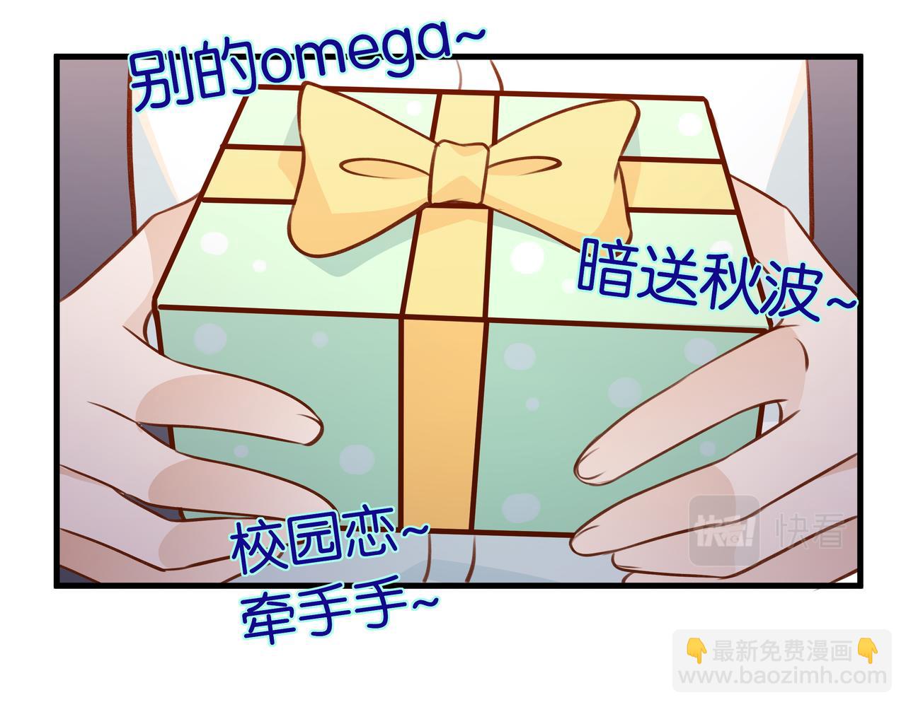 第33话 小蛋糕(1/3)-第34话