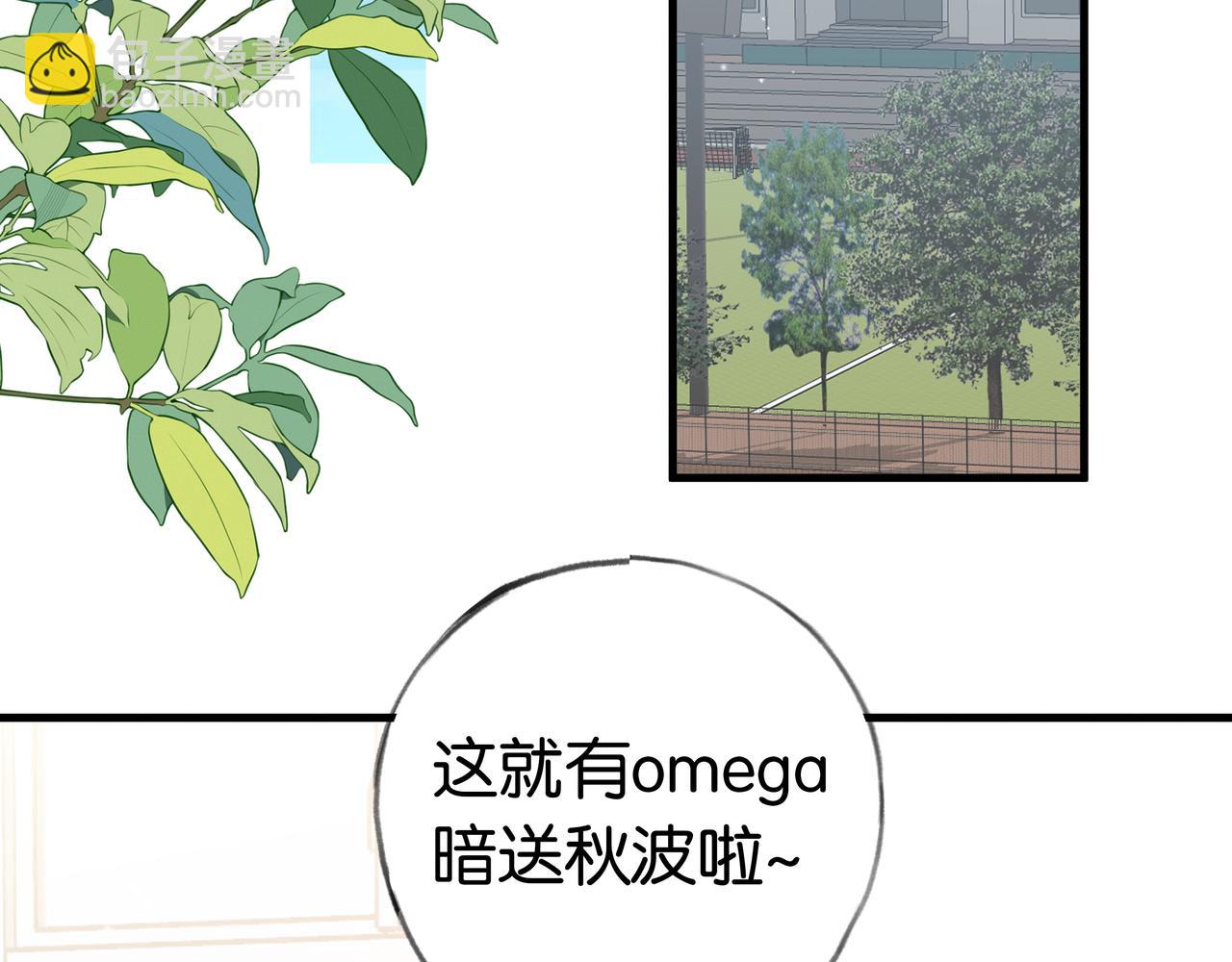 第33话 小蛋糕(1/3)-第34话