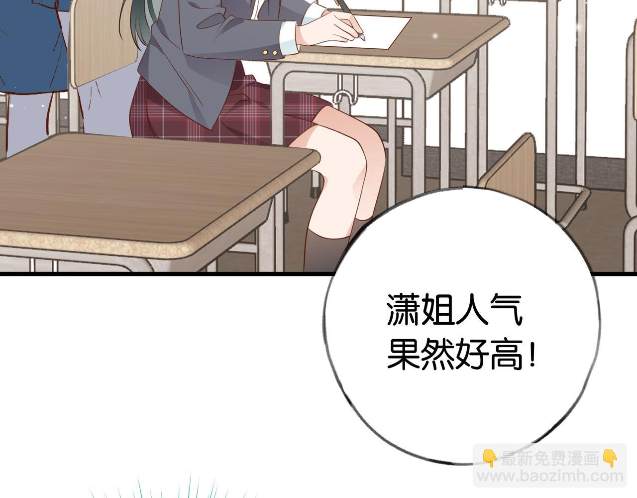 第33话 小蛋糕(1/3)-第34话