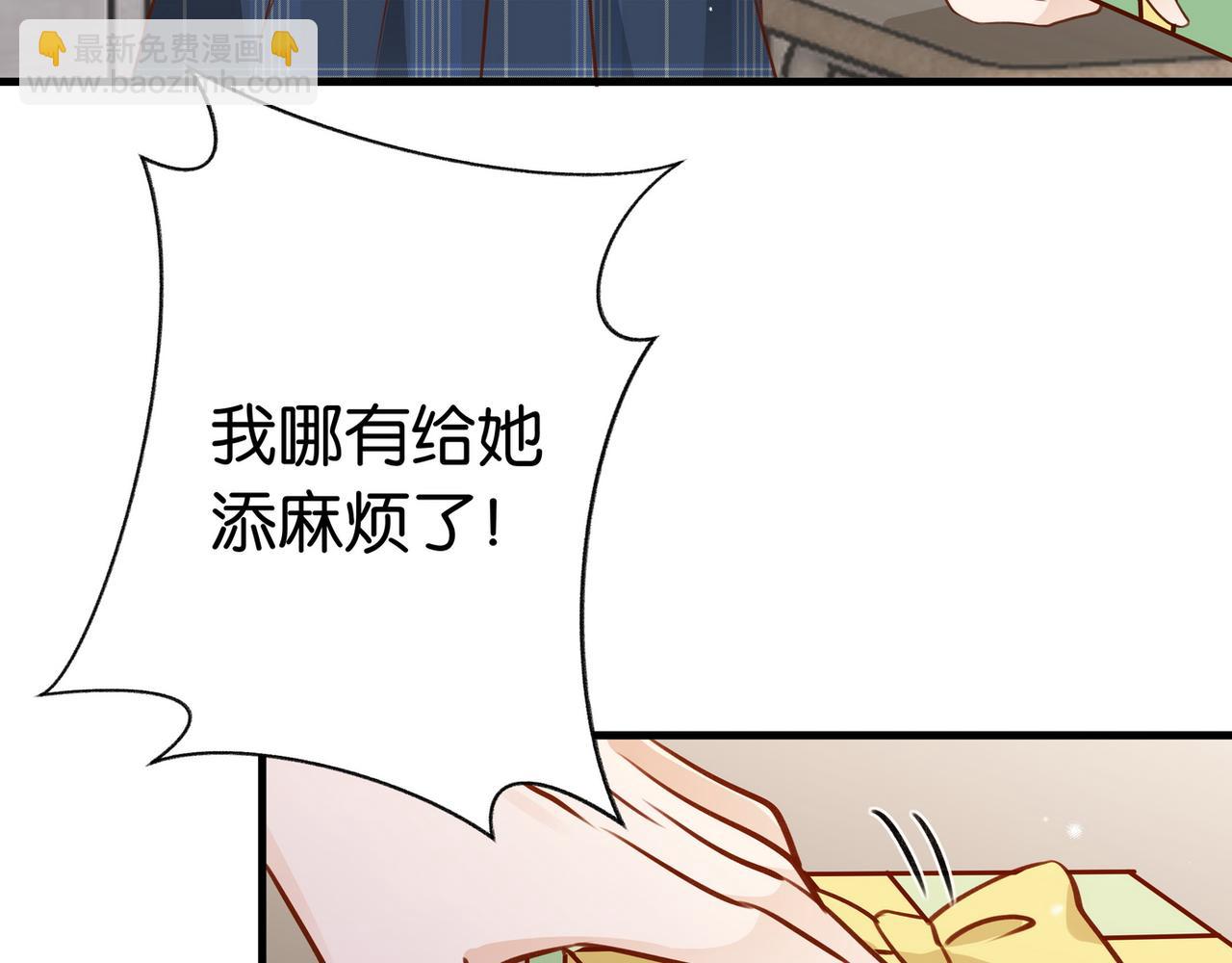 第35话 同学关系(1/3)-第36话