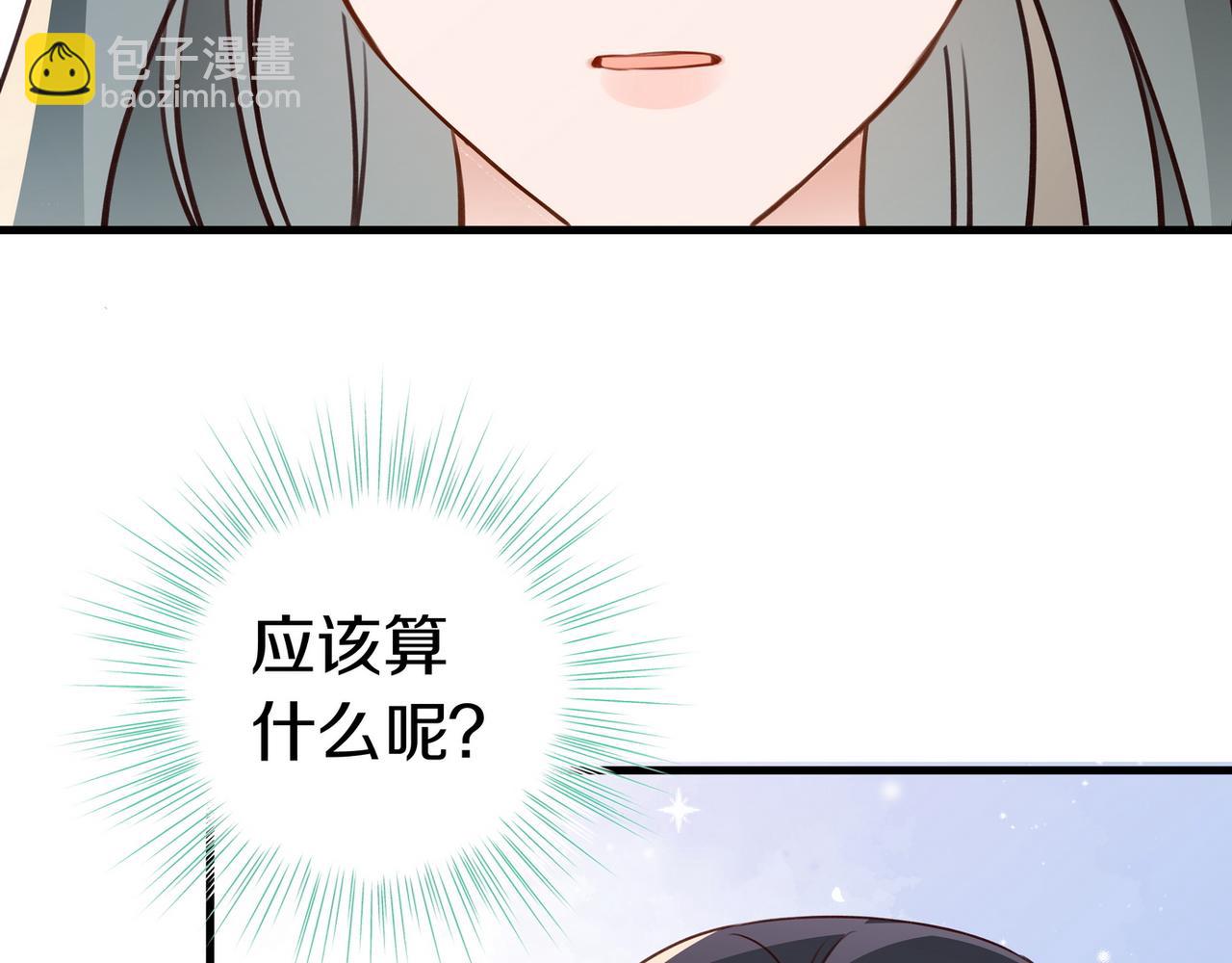 第35话 同学关系(1/3)-第36话