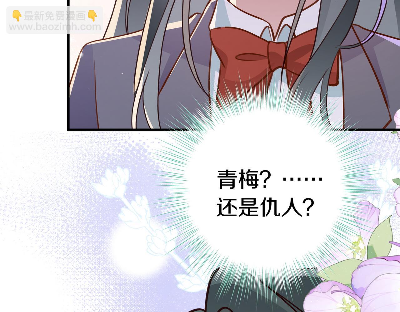 第35话 同学关系(1/3)-第36话