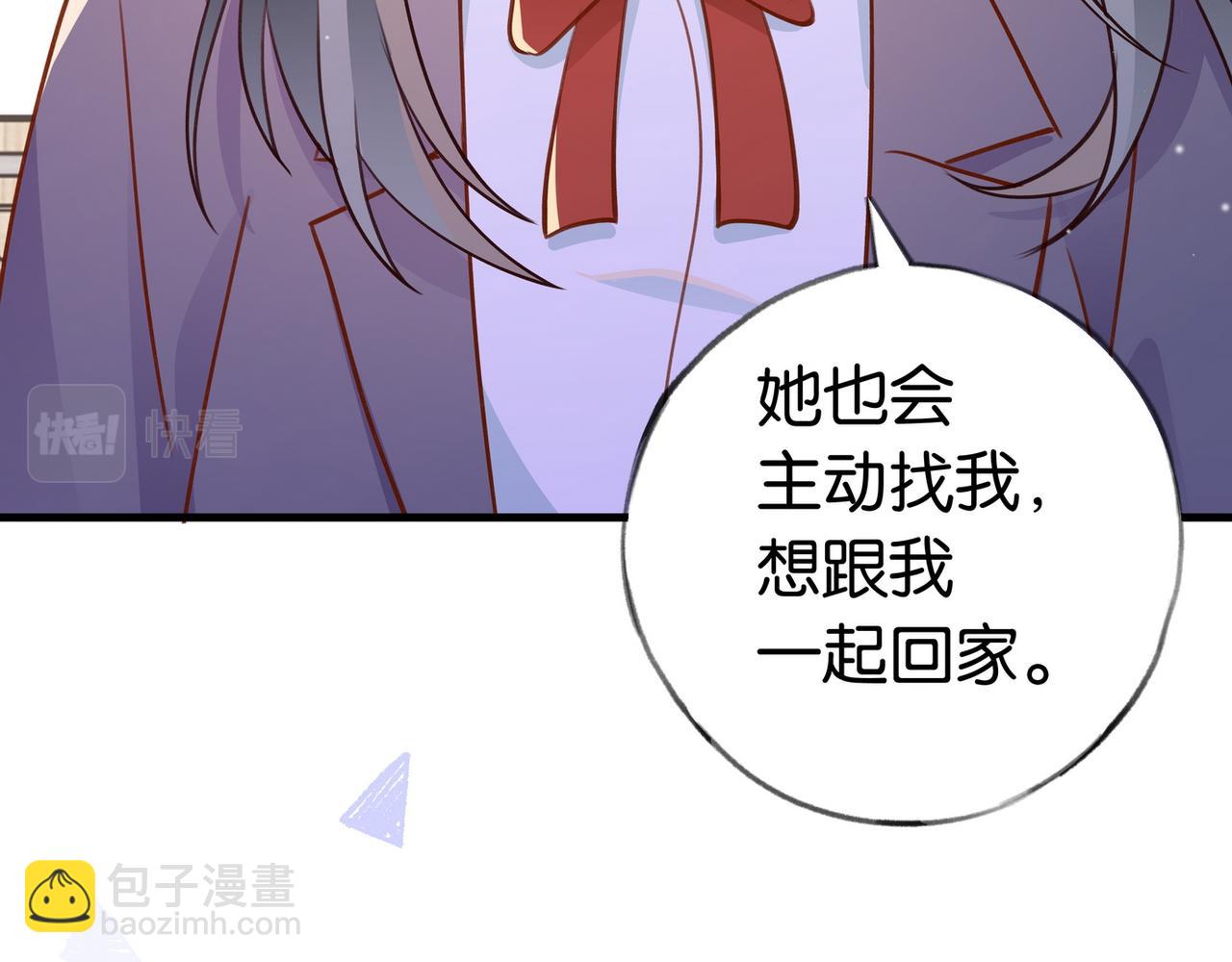 第35话 同学关系(1/3)-第36话