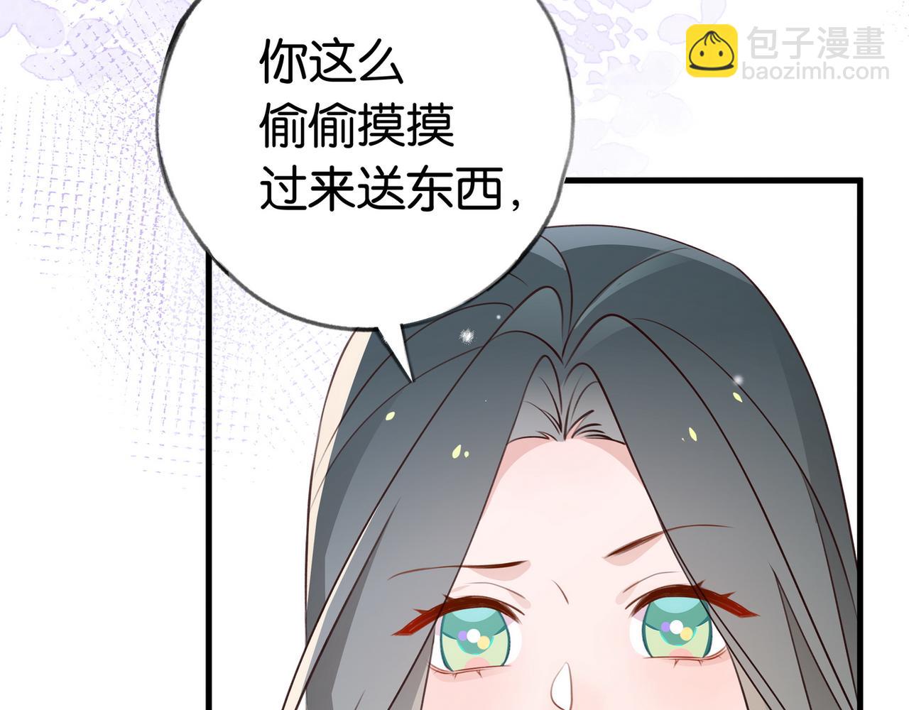 第35话 同学关系(1/3)-第36话