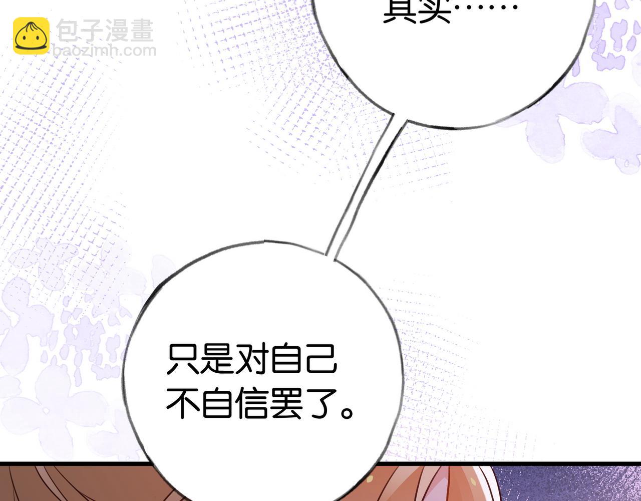 第35话 同学关系(1/3)-第36话