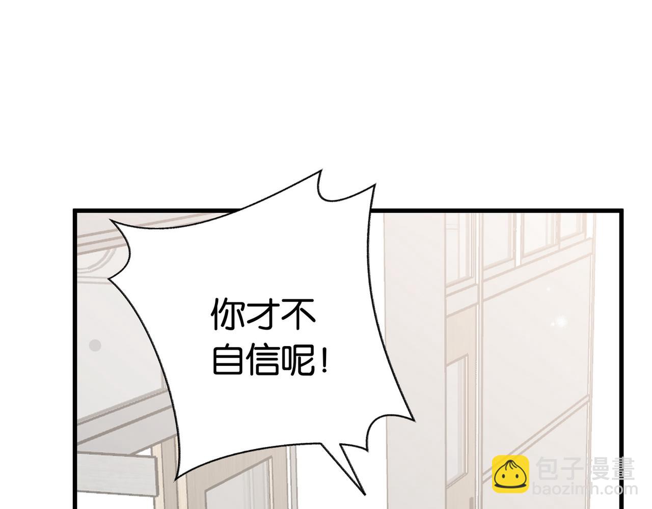 第35话 同学关系(1/3)-第36话