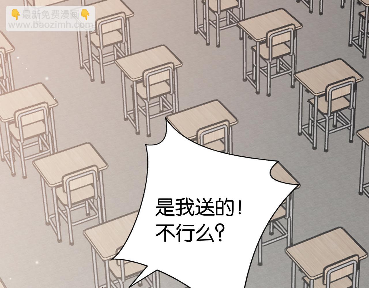 第35话 同学关系(1/3)-第36话