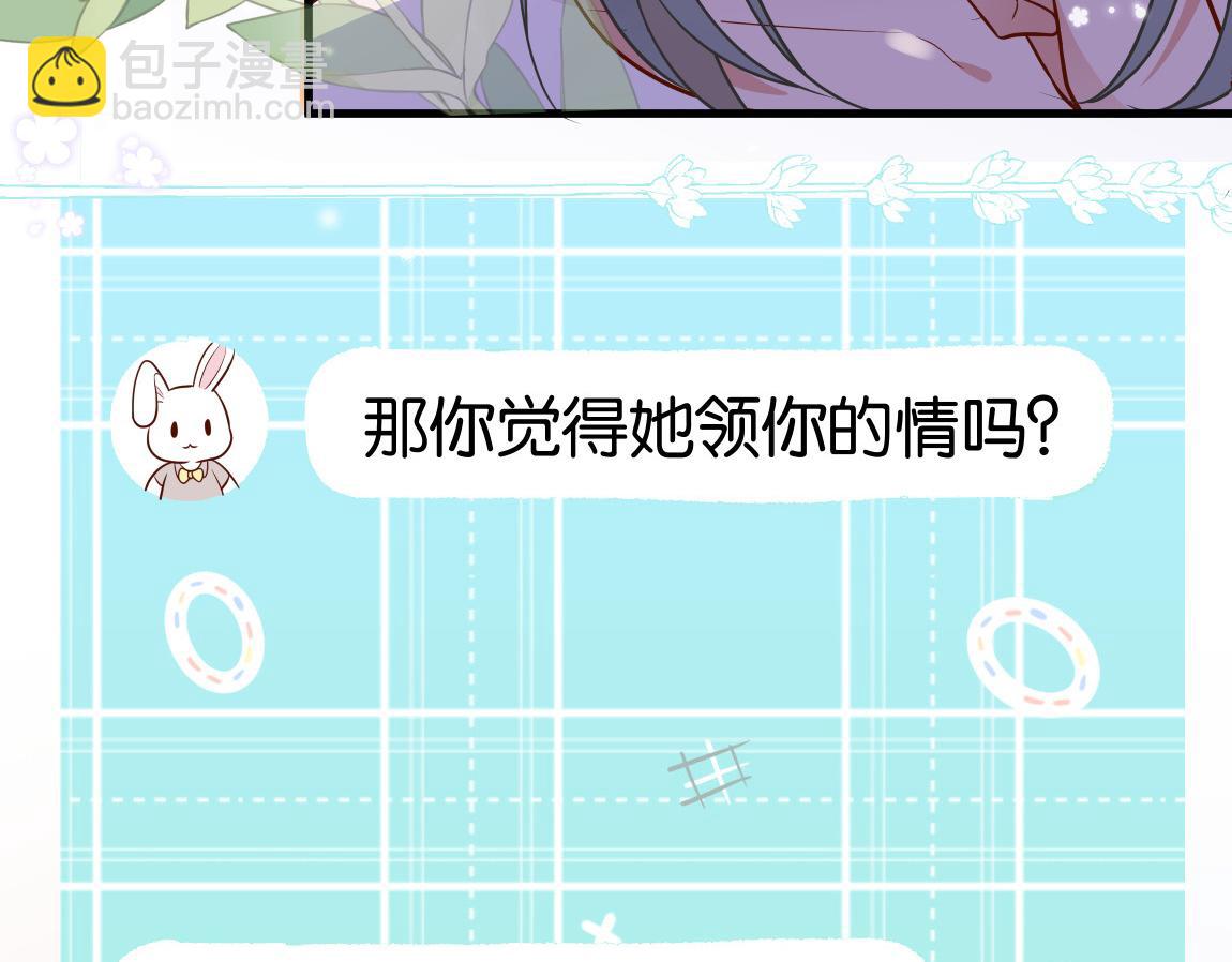 第37话 意外负伤(1/3)-第38话