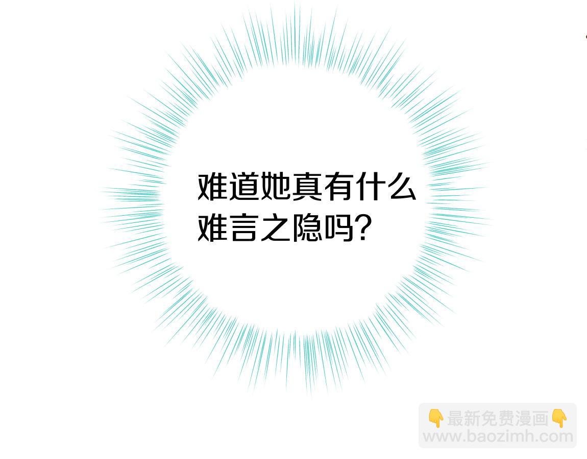 第37话 意外负伤(1/3)-第38话