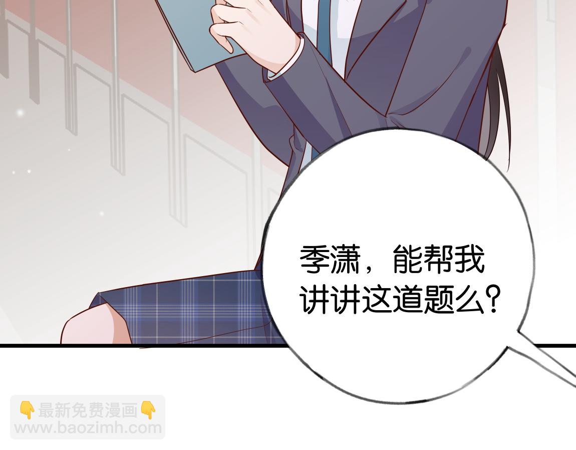 第37话 意外负伤(1/3)-第38话