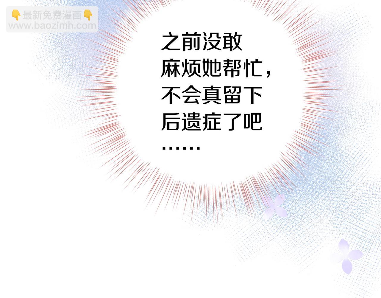 第39话 负责(1/3)-第40话