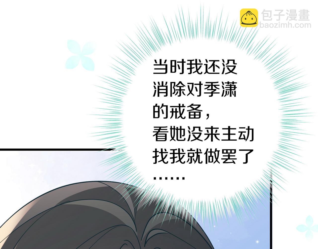 第39话 负责(1/3)-第40话