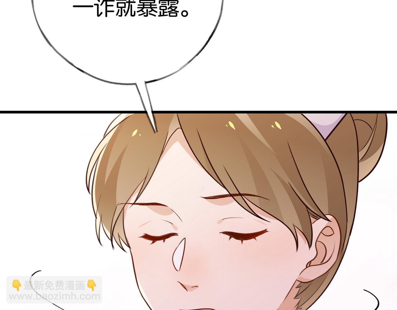 第39话 负责(1/3)-第40话