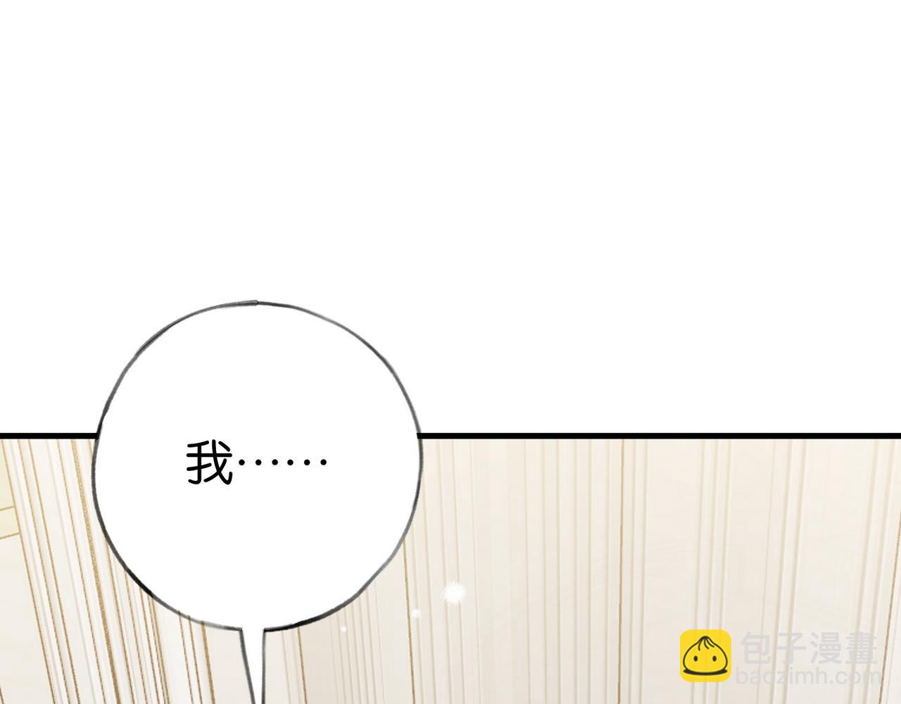 第39话 负责(1/3)-第40话