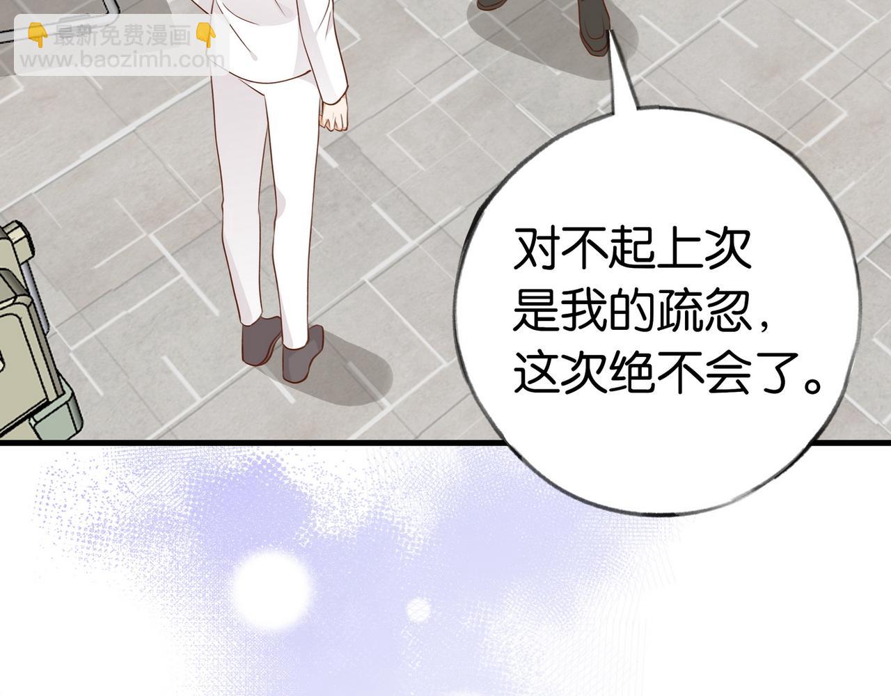 第39话 负责(1/3)-第40话