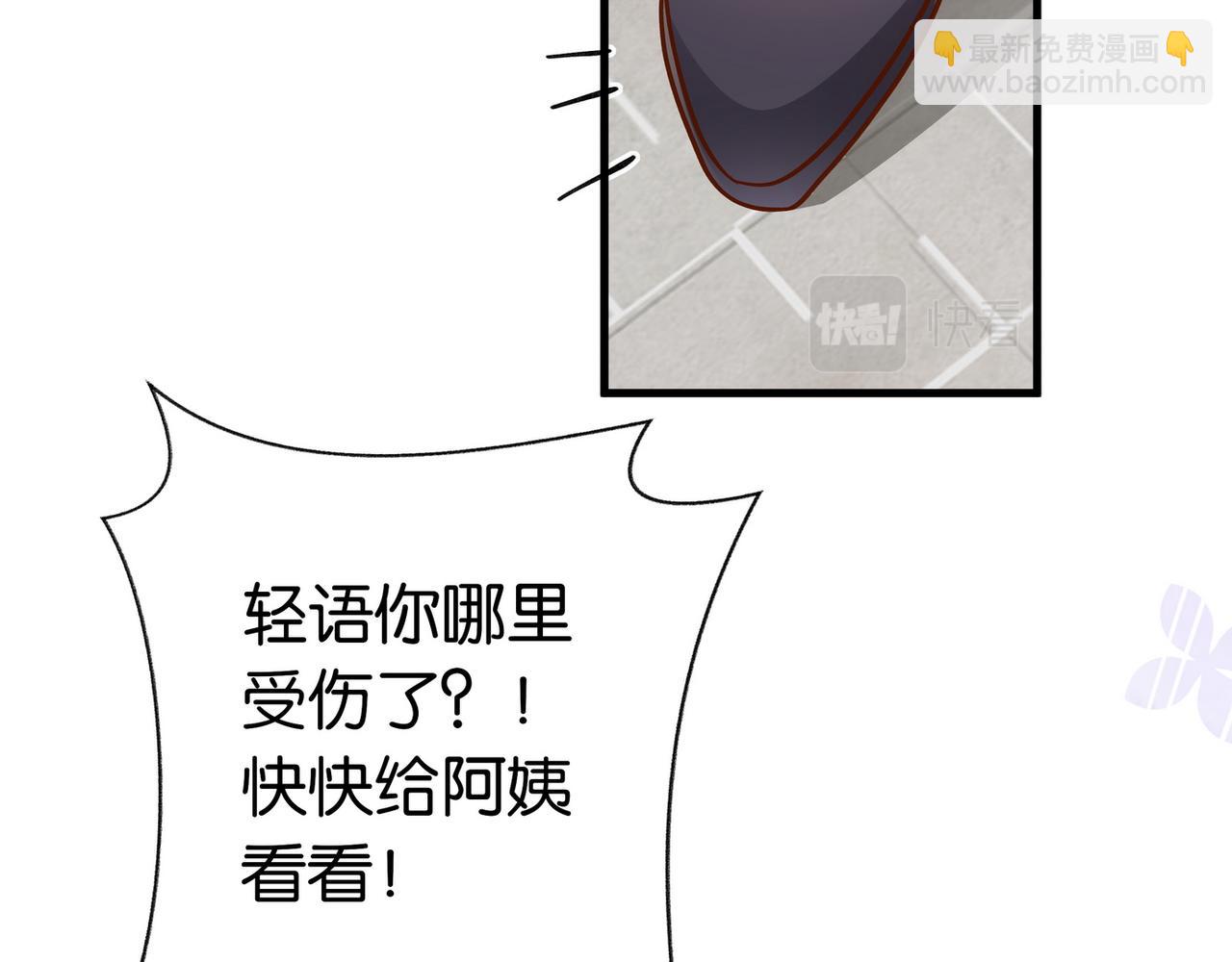 第39话 负责(1/3)-第40话