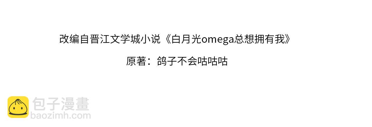 第39话 负责(1/3)-第40话