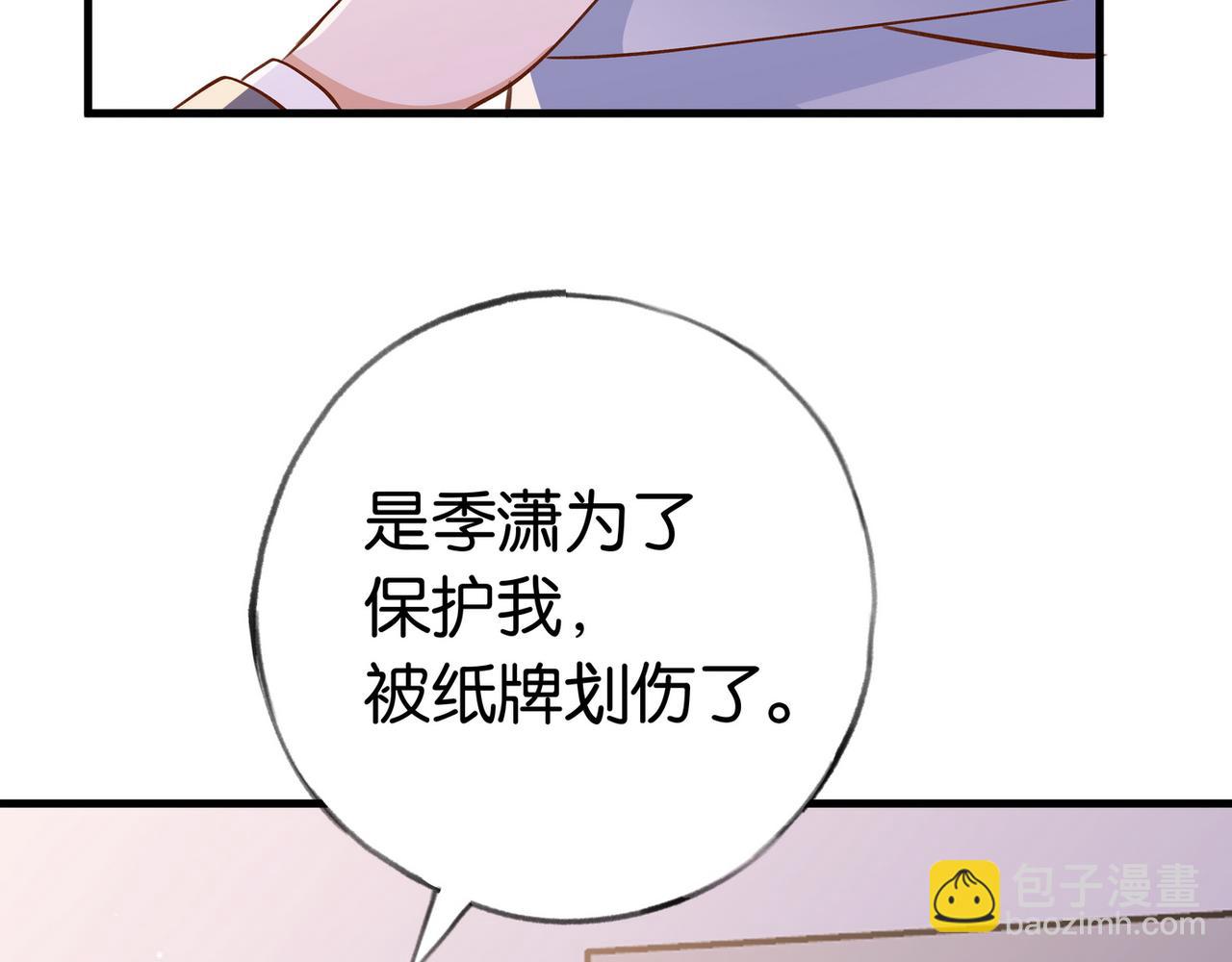 第39话 负责(1/3)-第40话