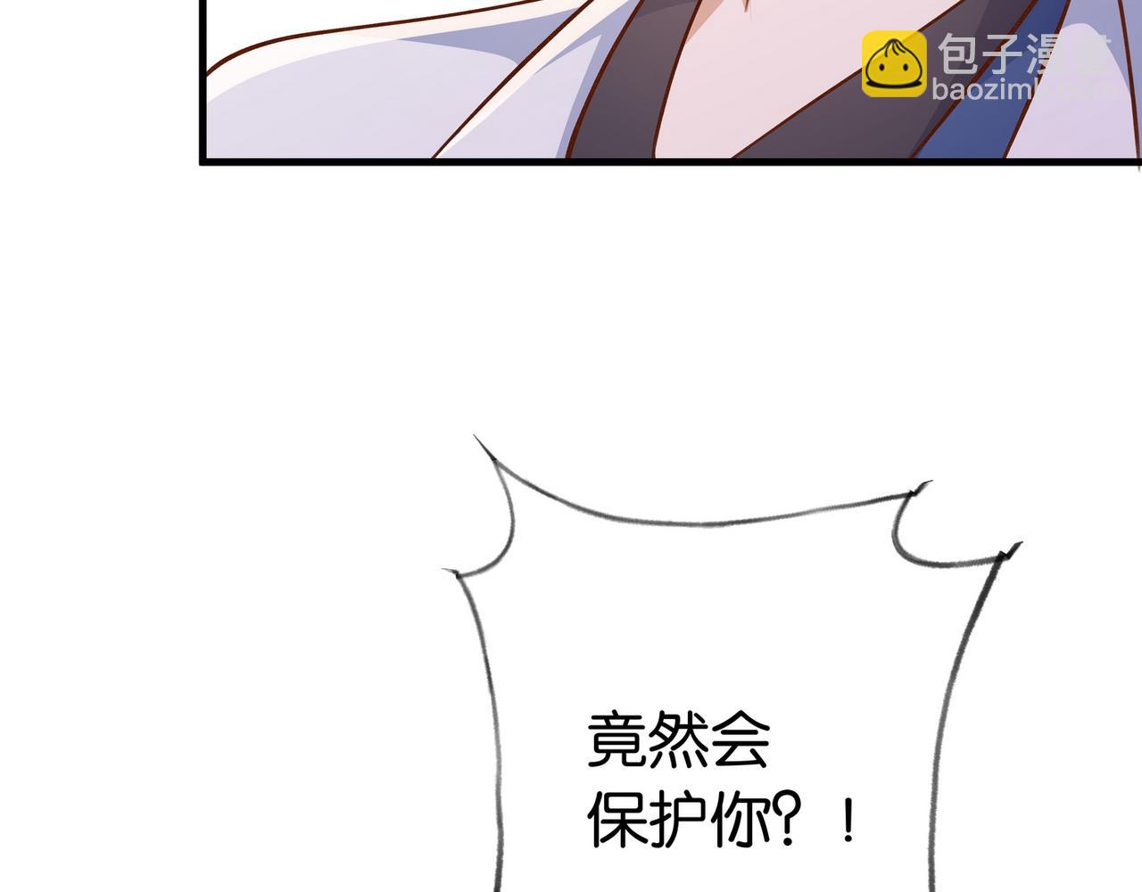 第39话 负责(1/3)-第40话