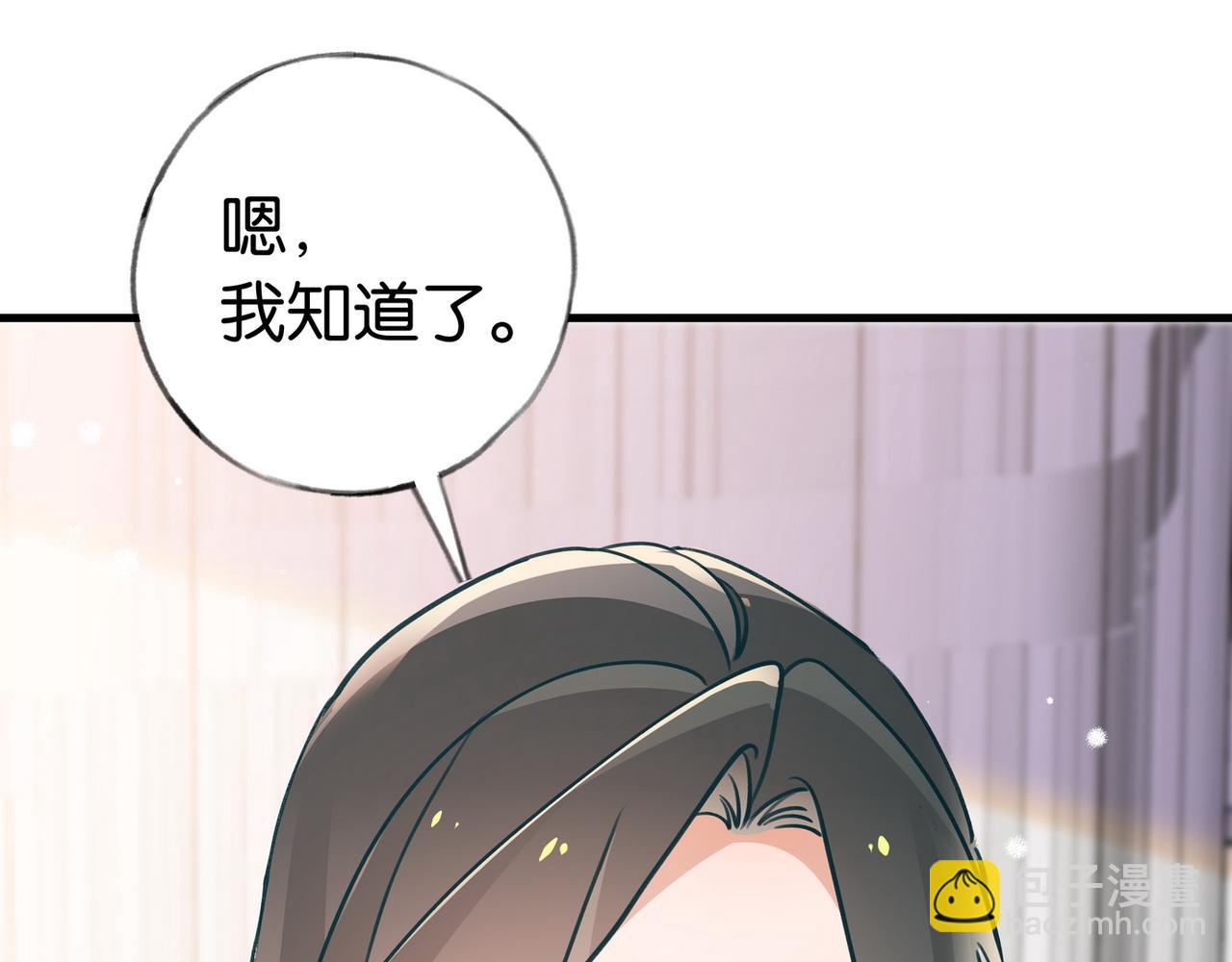 第39话 负责(1/3)-第40话