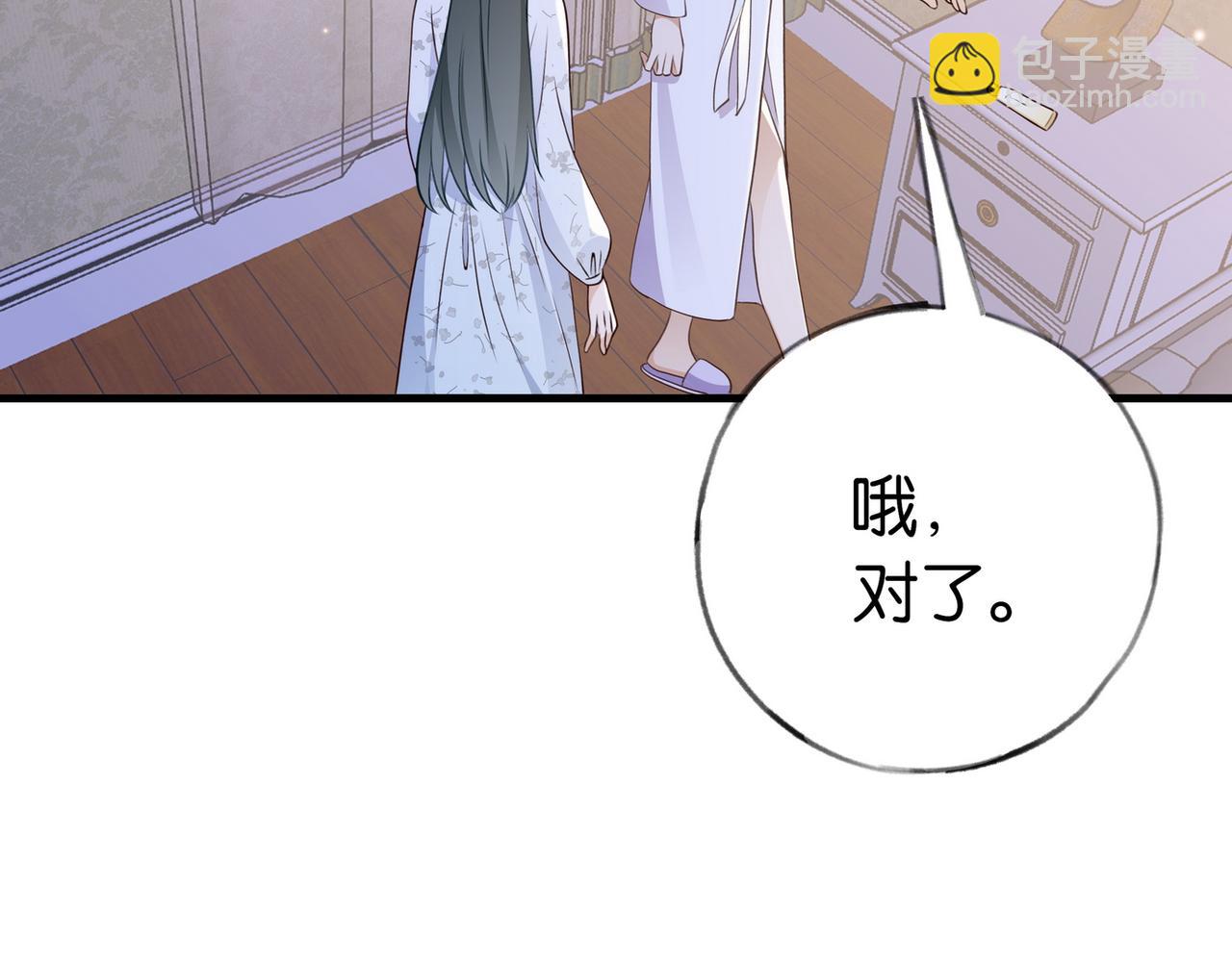 第41话 算是嫉妒么(1/3)-第42话