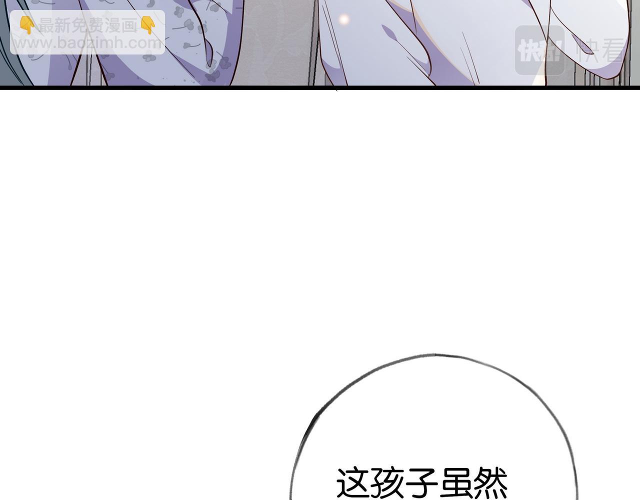 第41话 算是嫉妒么(1/3)-第42话