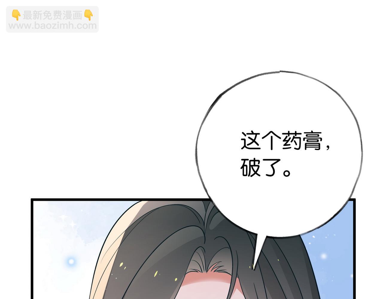 第41话 算是嫉妒么(1/3)-第42话