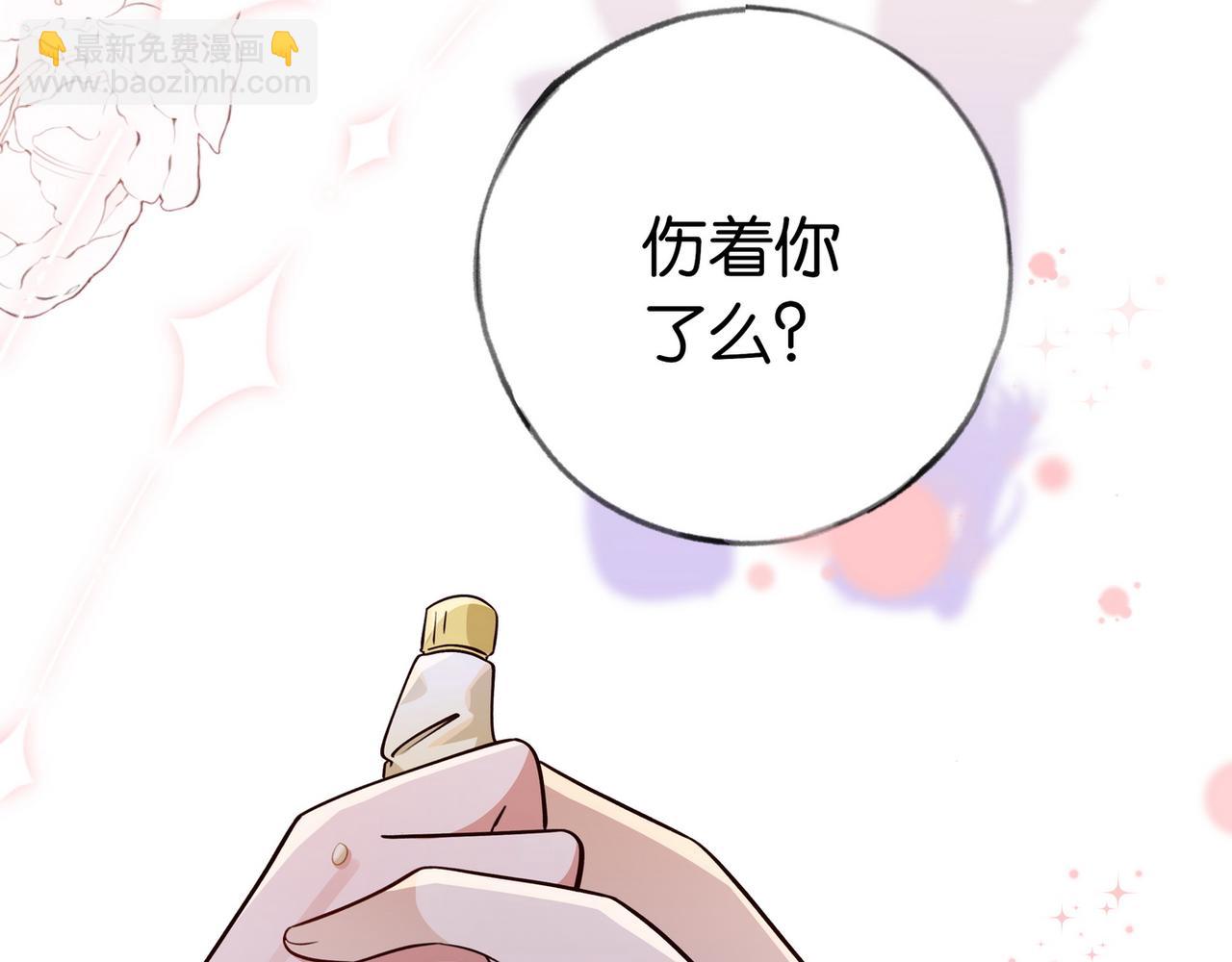 第41话 算是嫉妒么(1/3)-第42话