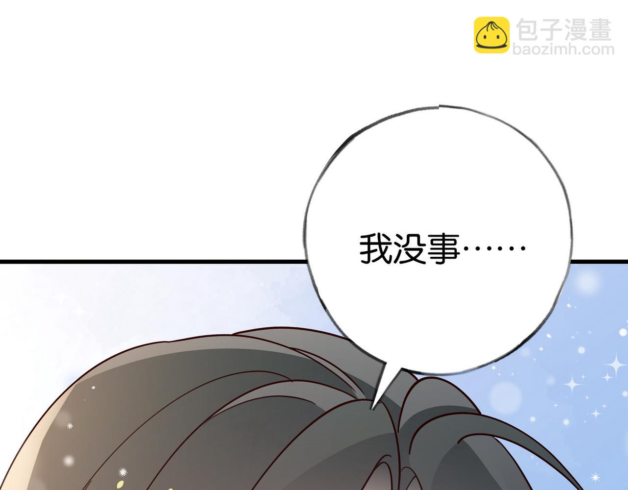 第41话 算是嫉妒么(1/3)-第42话