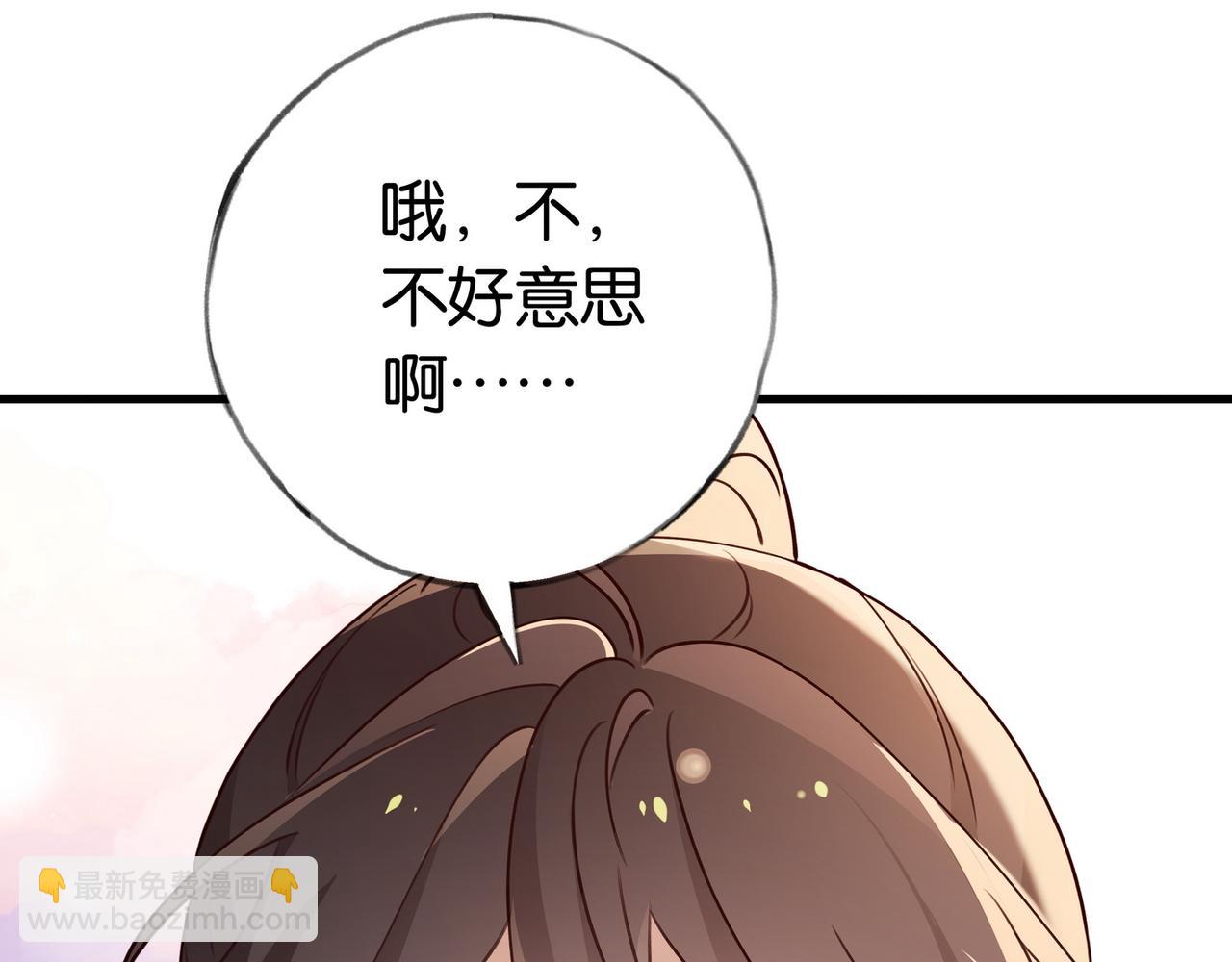 第41话 算是嫉妒么(1/3)-第42话