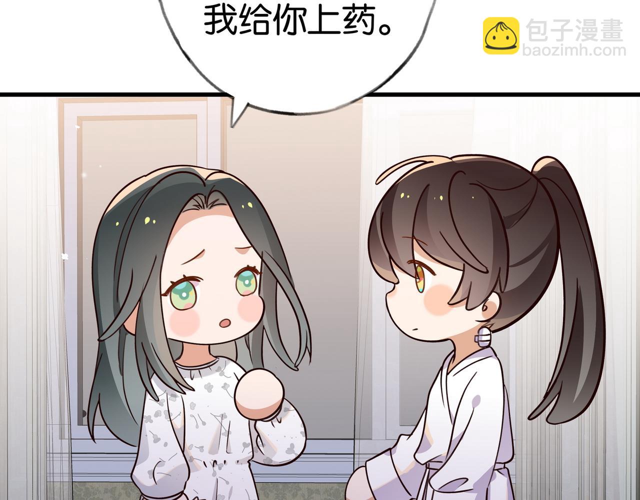 第41话 算是嫉妒么(1/3)-第42话