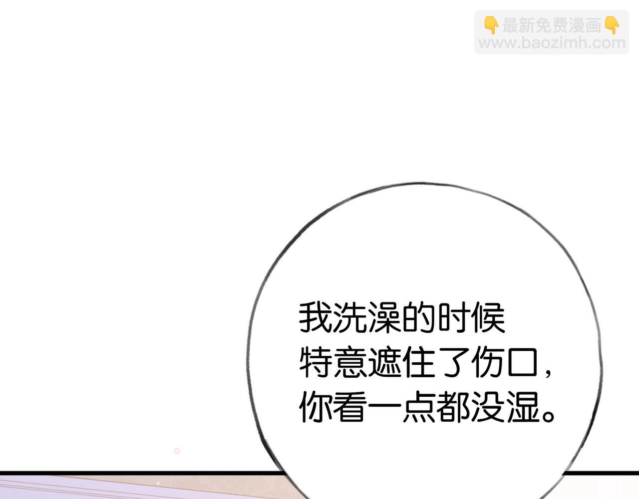 第41话 算是嫉妒么(1/3)-第42话