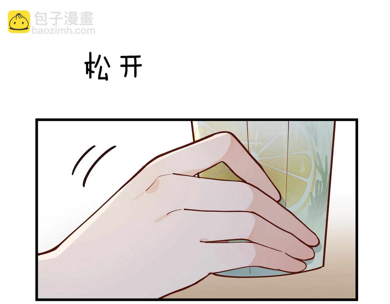 第43话 吃辣后遗症(1/3)-第44话