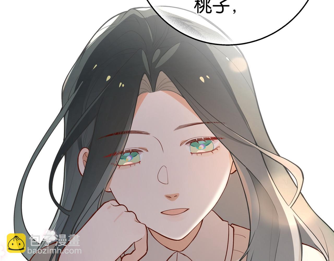 第43话 吃辣后遗症(1/3)-第44话